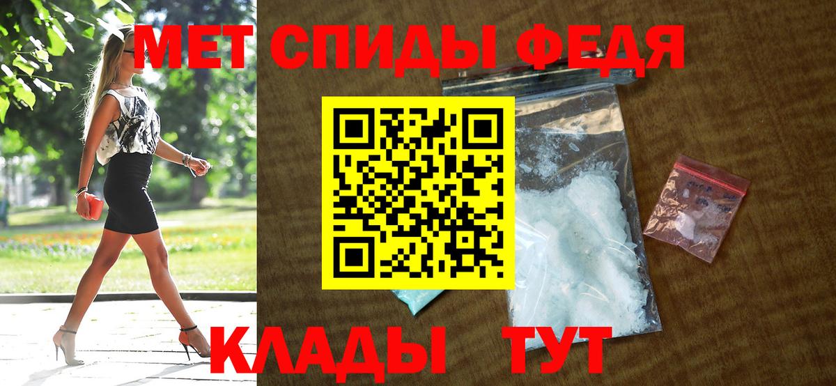 Кингисепп  Амфетамин VHQ  Вход с VPN 