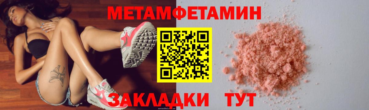 АМФЕТАМИН Premium Кингисепп