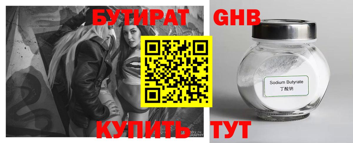 Кингисепп  КОКАИН  Меф МЯУ МЯУ   LSD-25  Марихуана  Вход с VPN  Alpha-PVP СК  