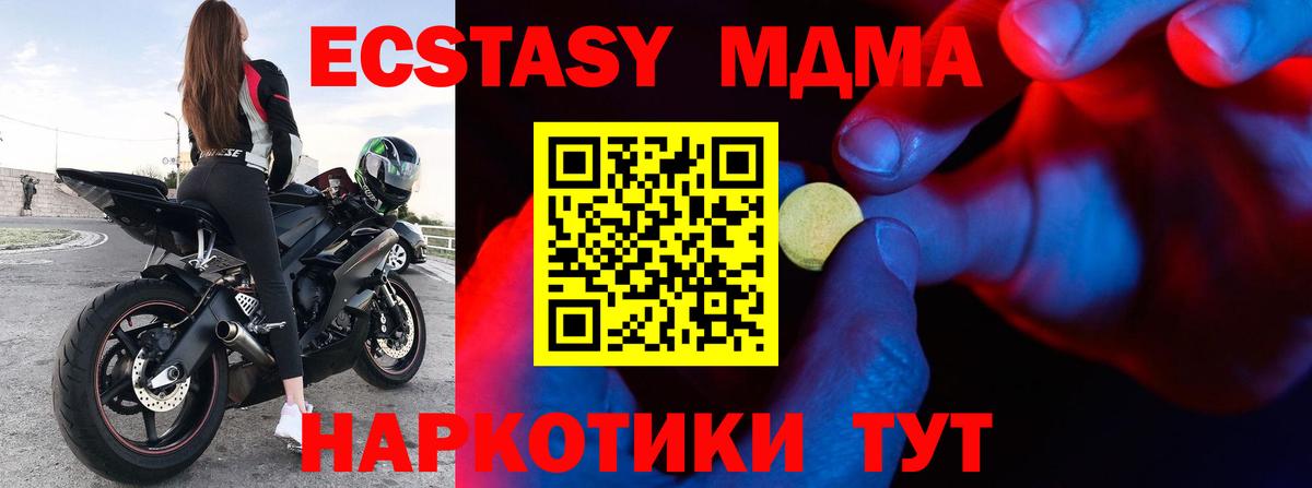 Кингисепп  ссылка на мегу   Вход с VPN  Экстази  Экстази VHQ  Ecstasy 300 mg 
