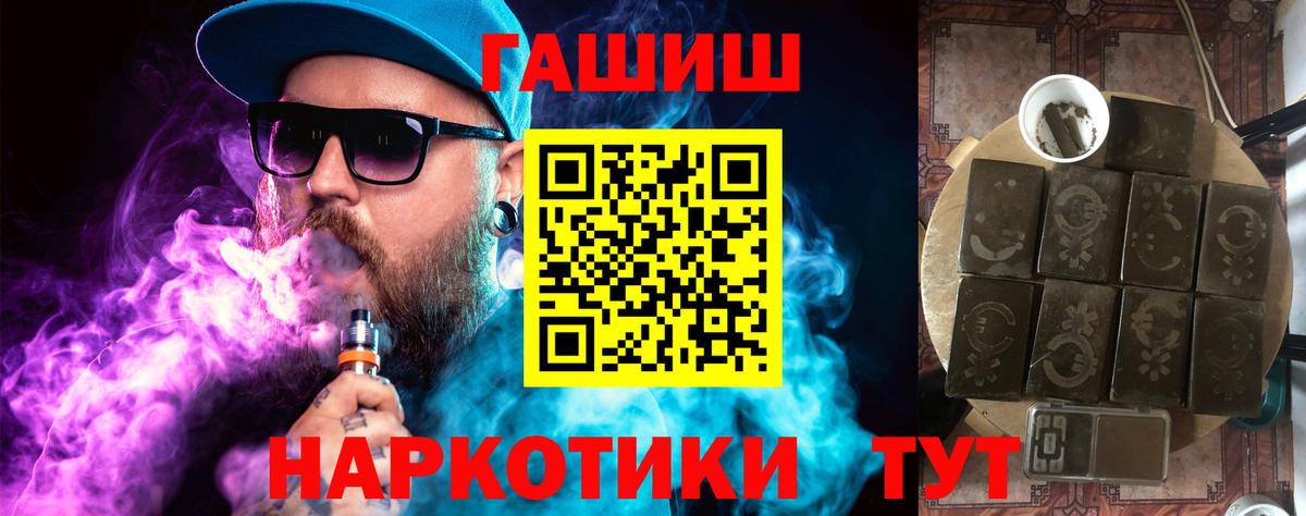 Гашиш гарик Кингисепп