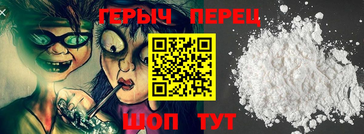 ГЕРОИН Афган Кингисепп