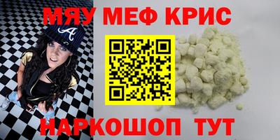 скорость Краснокаменск