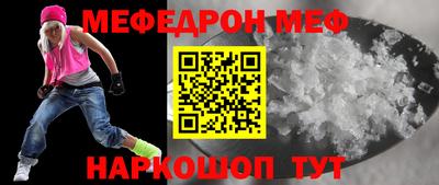 альфа пвп VHQ Коммунар