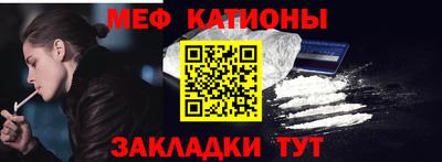 крисы Комсомольск-на-Амуре