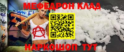 альфа пвп VHQ Коммунар