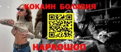 крисы Комсомольск-на-Амуре