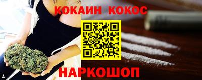 крисы Комсомольск-на-Амуре