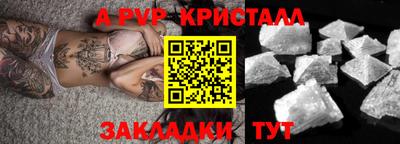 альфа пвп VHQ Коммунар