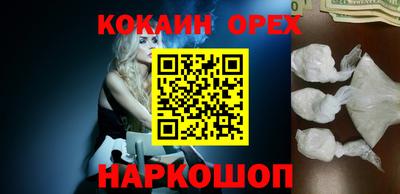 наркотики Краснознаменск