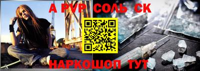 крисы Комсомольск-на-Амуре