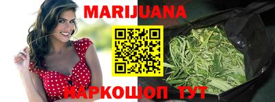 наркотики Краснознаменск