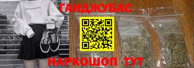альфа пвп VHQ Коммунар