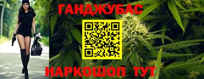 крисы Комсомольск-на-Амуре