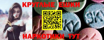крисы Комсомольск-на-Амуре