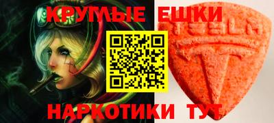 крисы Комсомольск-на-Амуре