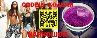 альфа пвп VHQ Коммунар