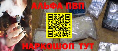 крисы Комсомольск-на-Амуре