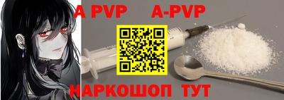альфа пвп VHQ Коммунар
