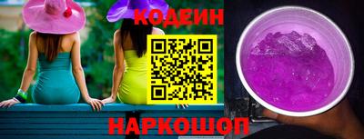 крисы Комсомольск-на-Амуре