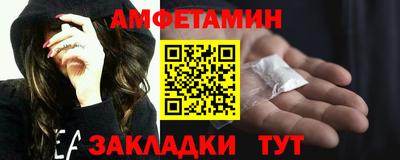 альфа пвп VHQ Коммунар