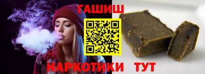 альфа пвп VHQ Коммунар