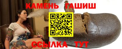 крисы Комсомольск-на-Амуре