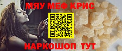 альфа пвп VHQ Коммунар