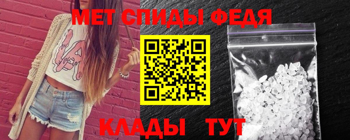 Первитин Декстрометамфетамин 99.9% Кингисепп
