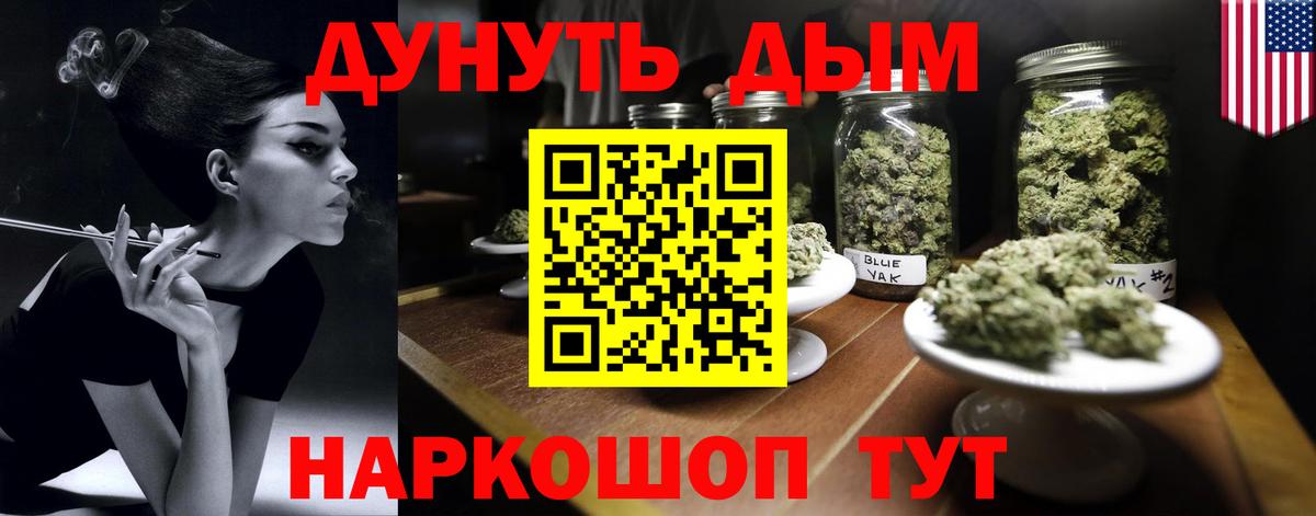 Каннабис марихуана  Вход с VPN  Кингисепп  Марихуана марихуана  Бошки Шишки гибрид 