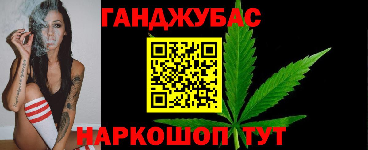 Шишки марихуана OG Kush Кингисепп